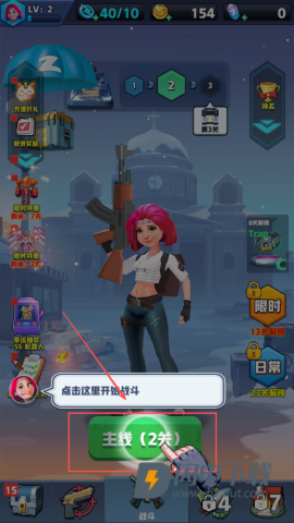 穿越禁区 第2张图