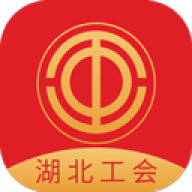 湖北工会