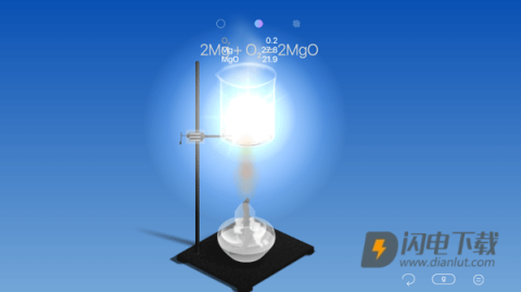 CHEMIST虚拟化学实验室最新版 第4张图