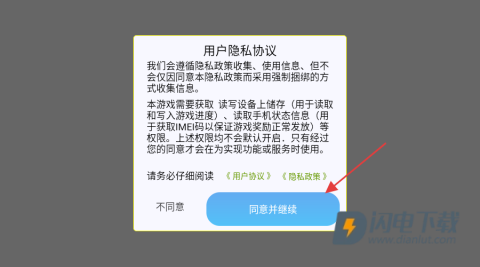 恐怖的房子手机版 第1张图
