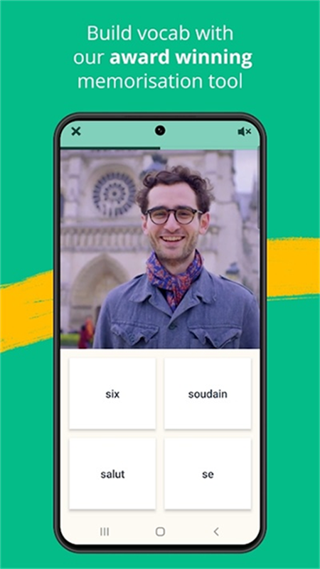 忆术家memrisev2025.09.03.0APP