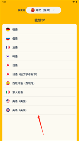 忆术家memrisev2025.09.03.0 第5张图