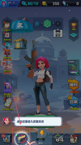 穿越禁区 第1张图