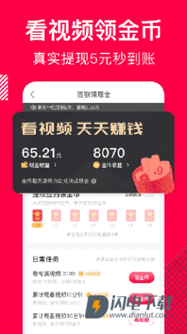 香哈菜谱APP