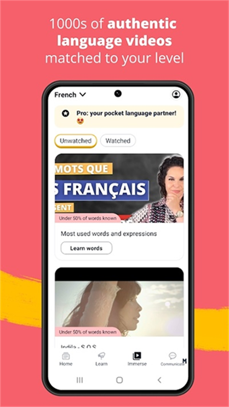 忆术家memrisev2025.09.03.0APP