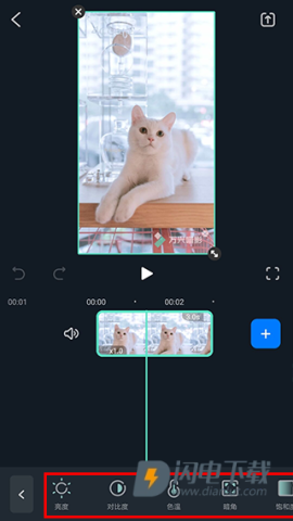 喵影工厂 第5张图