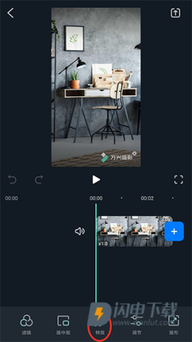 喵影工厂 第4张图