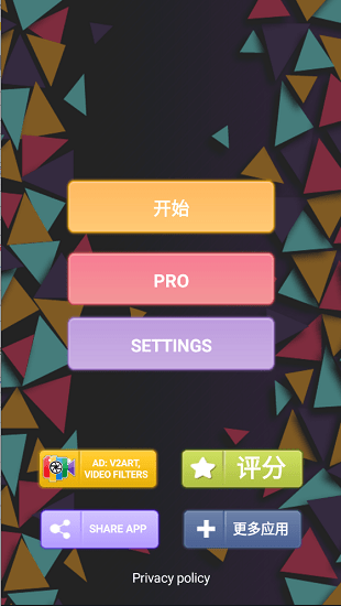 恐怖迷宫v1.11 第1张图