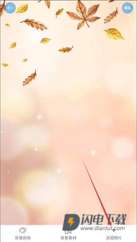 图片拼接拼图 第2张图