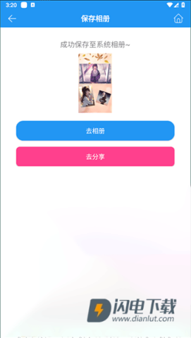 图片拼接拼图 第5张图