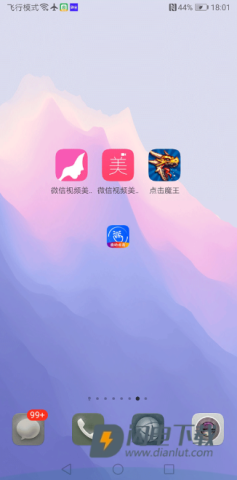 万能点击器 第7张图