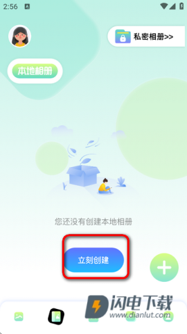 96编辑器app官方版 96编辑器 第4张图