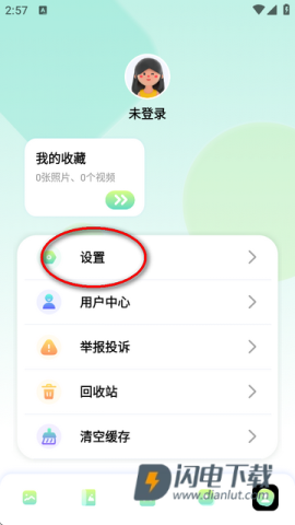 96编辑器app官方版 96编辑器 第5张图