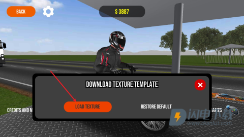 摩托平衡3d2025最新版 第12张图