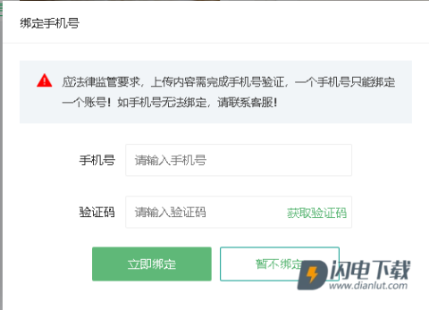 注册步骤 96编辑器 第10张图