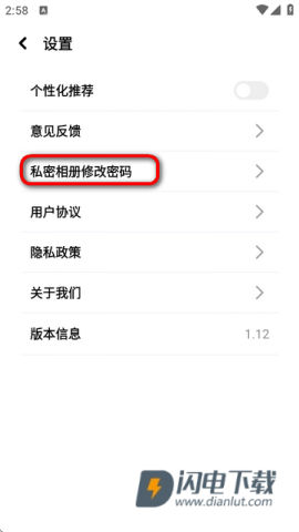 96编辑器app官方版 96编辑器 第6张图