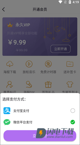 小日常目标打卡 第3张图