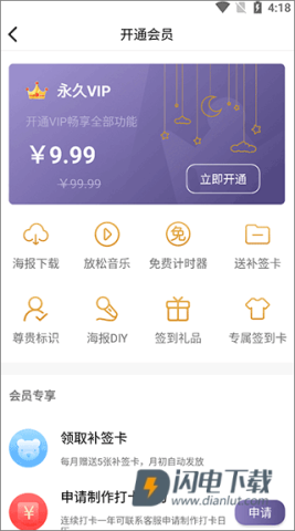 小日常目标打卡 第2张图