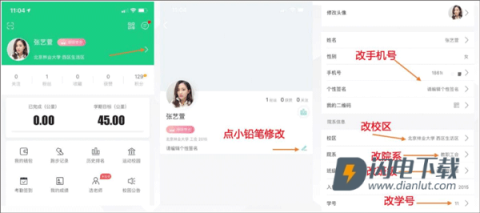 运动世界 第1张图