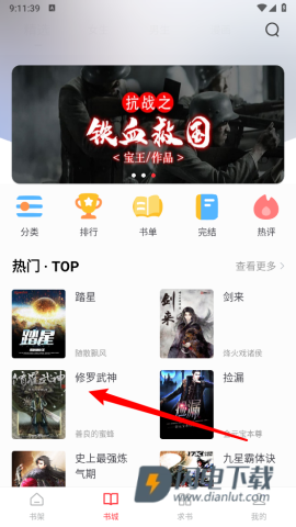肥猫阅读 第1张图