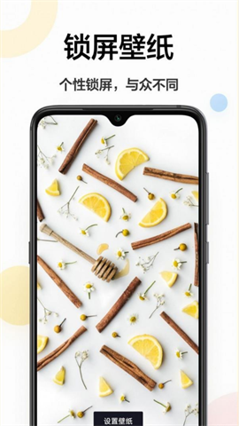 云韵壁纸v0.2 第4张图