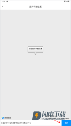 打卡定位 第4张图