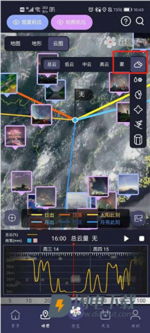 莉景天气 第4张图