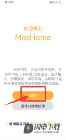 MosHome 第2张图
