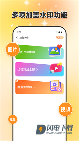 即刻打卡水印相机 第2张图