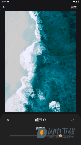 边框水印大师 第4张图