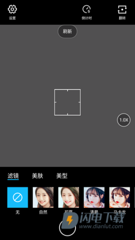 水印照相机 第4张图