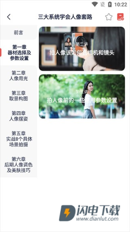 蚂蚁摄影 第4张图