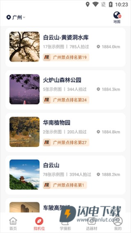 蚂蚁摄影 第5张图