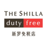 新罗免税店