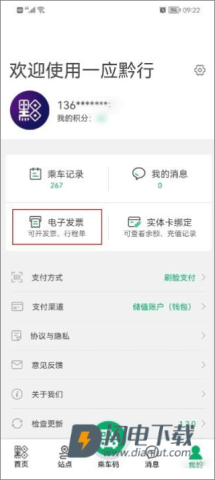 一应黔行 第1张图