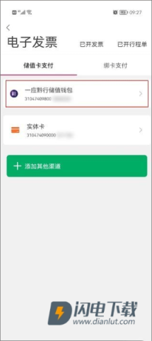 一应黔行 第2张图