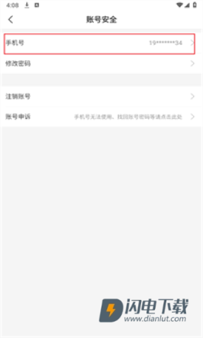 996传奇盒子 第4张图