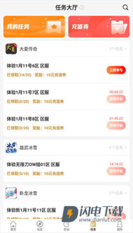 996传奇盒子 第7张图