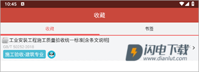 图创建筑规范 第1张图