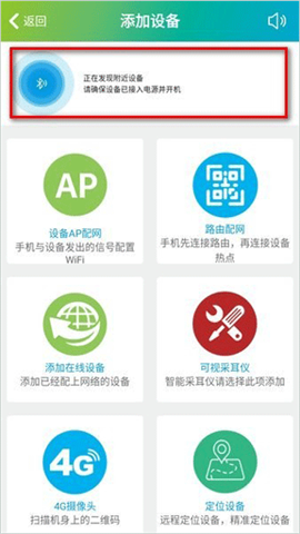 sh365摄像头v11.7 第3张图