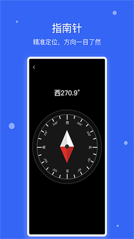 爱思极速版v1.4 第3张图