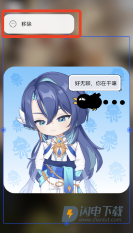 逗逗游戏伙伴 第12张图