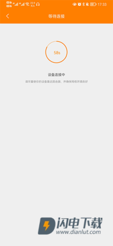 小豚云 第6张图