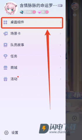 逗逗游戏伙伴 第2张图