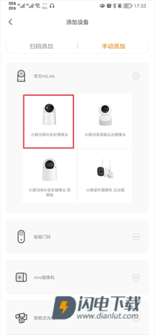 小豚云 第3张图