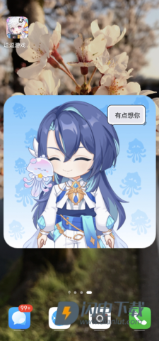 逗逗游戏伙伴 第11张图