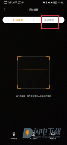 小豚云 第2张图