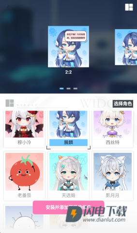 逗逗游戏伙伴 第3张图