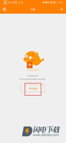 小豚云 第1张图