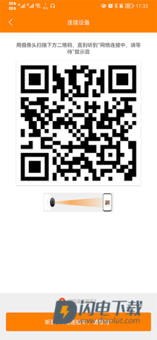 小豚云 第5张图